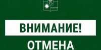 Ночью 21 сентября Сочи вышел из зоны беспилотной опасности - SochiStream.Ru