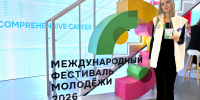 Вы просматриваете изображение 01.jpg - АГАУ