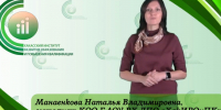 Продолжаем цикл публикаций по нововведениям, которые появились в системе образования с 1 сентября 2026 года - Институт развития образования и повышения квалификации