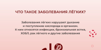 21-27 сентября. Неделя сохранения здоровья легких - ОСШОР по лыжным гонкам и биатлону Л.Н. Носковой