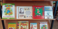 Книжная выставка "Человек с большим сердцем". Запрудненская библиотека - Центральная библиотека