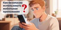 Три шага до установки - Газета Ведомости