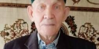 Труженику тыла из Буинского района Татарстана исполнилось 95 лет - Газета Знамя
