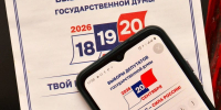 "Единая Россия" набирает 57,86% после обработки более 90% протоколов - Крымская правда