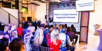 Бизнес Кировского района, эта встреча для вас! - Комитет по развитию малого, среднего бизнеса и потребительского рынка
