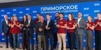 Предварительные итоги ЕДГ обсудили на ВКС «Единой России» - Единая Россия
