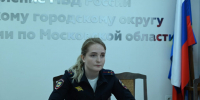 КАК СТАТЬ ПОЛИЦЕЙСКИМ? - Газета Видновские Вести