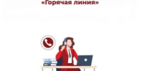 С 20 сентября по 2 октября 2026 г. работает «горячая линия» по вопросам профилактики гриппа и ОРВИ. - Караидельский район