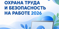 Всероссийское тестирование - Агентство лесного хозяйства