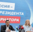 «Единая Россия» подвела итоги избирательной кампании в Хабаровском крае - ИА Хабаровский край сегодня