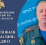 Оперативная информация за период с 14 по 20 сентября - МЧС России