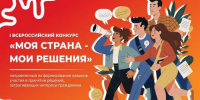 5nncutzphfwxaqmhtmoyg3j1u306w6eq.jpg - Городской округ Отрадный