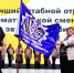 В Челябинске подвели итоги «Трудового лета – 2026» - U74.Ru
