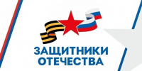 Прием социального координатора - ЗАТО Знаменск