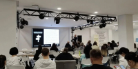 Иркутский ГАУ в числе участников обучения по профилактике экстремизма и терроризма в молодежной среде фото - ИрГАУ