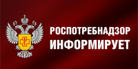 Актуальные вопросы в сфере защиты прав потребителей - Администрация г.о. Кашира