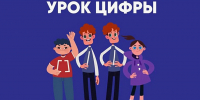 Школьники Пензенской области могут онлайн познакомиться с искусственным интеллектом  и 3D-технологиями - Правительство