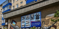 В Усолье-Сибирском архивные документы превратили в уличную экспозицию - Usolie.Info