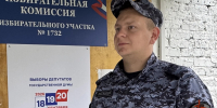 Росгвардейцы обеспечили безопасность выборов в Новосибирской области - Росгвардия