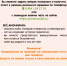 «Круглосуточная служба психологической поддержки (актуальный вариант).png - Киренский район