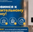 Готовимся к отопительному сезону - МЧС Республики Калмыкия
