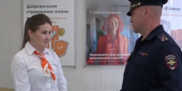 Сотрудников банка в Приангарье поблагодарили за спасение пенсионерки от мошенников - ИА Байкал-Daily