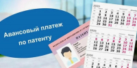 Информирует миграционный пункт - Чемальский район