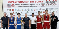 Фото: Федерация бокса РХ - Министерство физкультуры и спорта