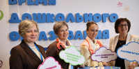 Реализацию проектов «Орлята-дошколята» и «Добрые игры» обсудили на Всероссийском форуме «Время дошкольного образования» - Министерство образования