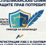 Хочешь разбираться в правах потребителя и выиграть приз? Участвуй в олимпиаде! - Газета Тетюшские зори