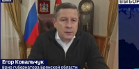 Врио губернатора Брянской области Егор Ковальчук обозначил ключевые векторы развития региона - Газета Вперёд