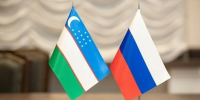 Увеличить - ТПП Республики Хакасия