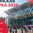 Увеличить - ТПП Республики Хакасия