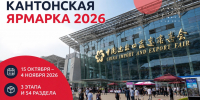 Увеличить - ТПП Республики Хакасия