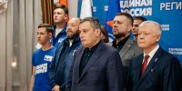 Губернатор Курской области Александр Хинштейн: - Газета Дмитриевский вестник