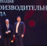 Изображение без описания. - Министерство промышленности, новых технологий и природных ресурсов