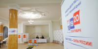 Политологи подвели итоги выборной кампании в Волгоградской области - Газета Дон