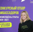 Картинка - Министерство по делам молодежи