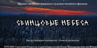 Картинка - Министерство по делам молодежи