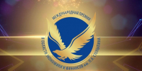 Увеличить - ТПП