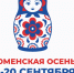 Жители Тюменской области получили около 7 000 подарков в викторине «Знай свой край» - NG72.Ru