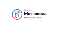 Вся школьная жизнь в одном приложении - Минобрнауки
