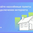 i (3).png - Карталинский район
