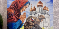 В КТБ-7 ГУФСИН России по Пермскому краю прошел отборочный этап конкурса православной живописи «Явление» - УФСИН по Пермскому краю
