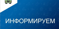 Программа льготного кредитования проектов по сохранению объектов культурного наследия. - Министерство транспорта и дорожного хозяйства
