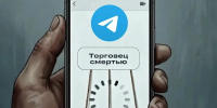 Безопасность начинается с каждого из нас! - Тотемская ЦБС