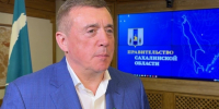 Валерий Лимаренко поблагодарил жителей Сахалинской области за активную гражданскую позицию - Газета Сахалинский нефтяник