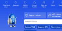 Правила голосования за населенные пункты для включения в программу устранения цифрового неравенства - Нурлатский район