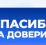 «Единая Россия» Курской области поблагодарила своих избирателей за доверие - Единая Россия