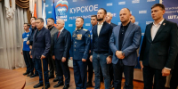 Курские партийцы приняли участие в ВКС с Дмитрием Медведевым - Единая Россия